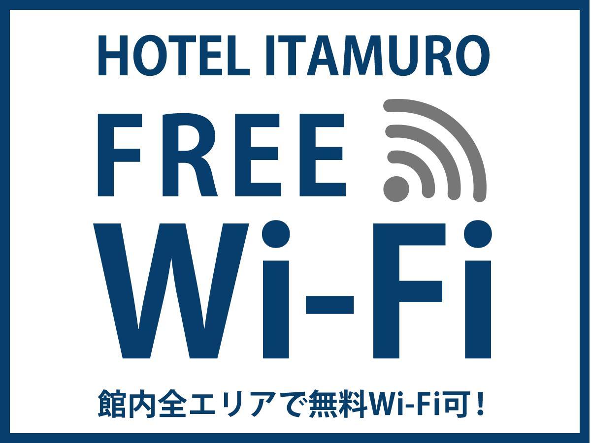 Hotel Itamuro Насушиобара Екстериор снимка